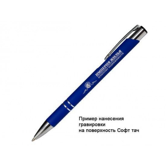 Ручка шариковая, COSMO HEAVY Soft Touch, металлическая, серая