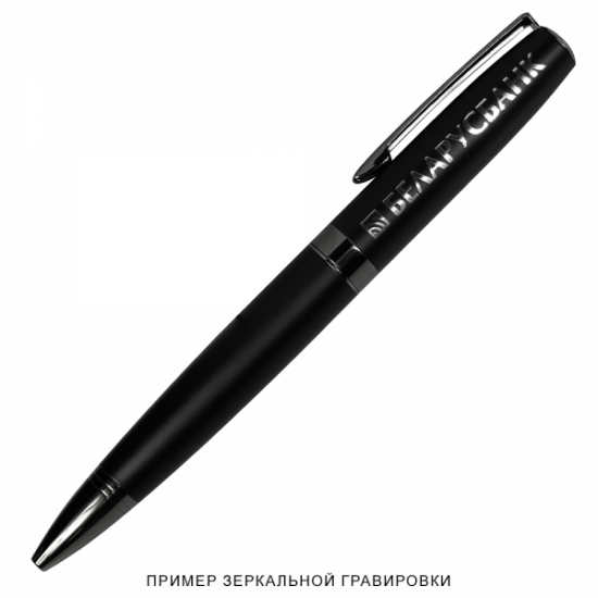 Ручка шариковая матовая Prime металлическая, черная/темно-серая Ручка шариковая матовая Prime металлическая, черная/темно-серая
