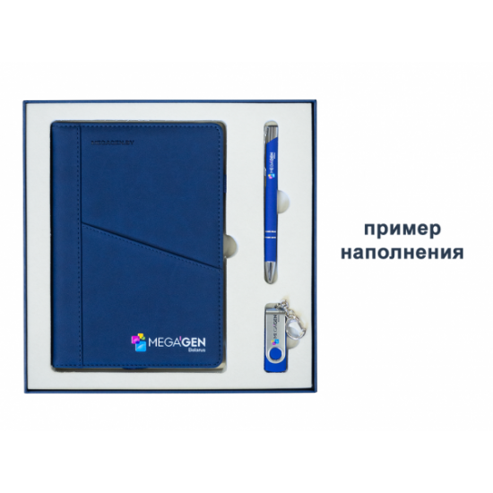 Коробка подарочная под ежедневник и ручку, синий, 25,7x25,7 см, бежевый ложемент