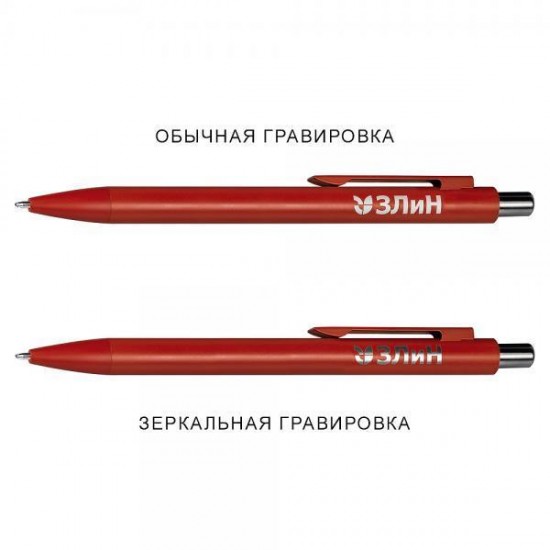 Ручка шариковая Snap матовая, металлическая, красная/серебристая