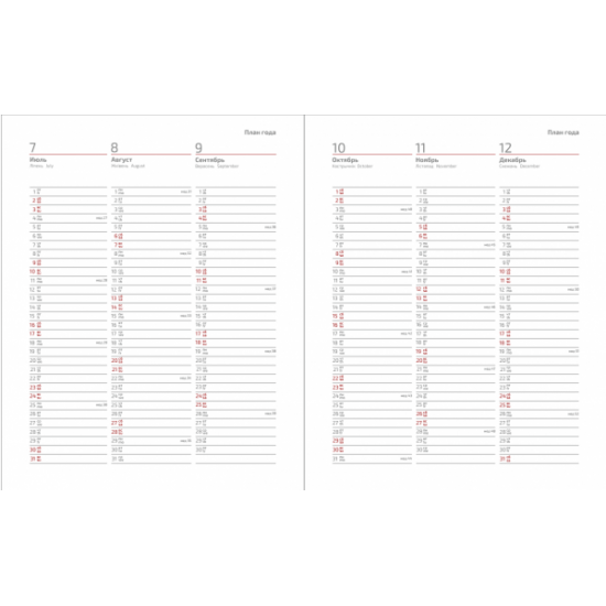 Обложка твердая City Agenda Soft A4, темно-серый Обложка твердая City Agenda Soft A4, темно-серый