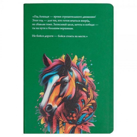 Блокнот Flexy Forest Urban Latte Print Sample А5, недатированный, зеленый, в гибкой обложке