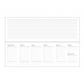 Планинг Alfa Buffalo 325*130 мм, зеленый, недатированный, в твердой обложке