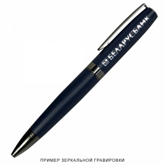 Ручка шариковая матовая Prime металлическая, темно-синяя/темно-серая Ручка шариковая матовая Prime металлическая, темно-синяя/темно-серая