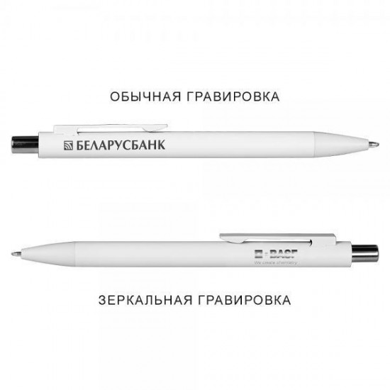 Ручка шариковая Snap матовая, металлическая, белая/серебристая Ручка шариковая Snap матовая, металлическая, белая/серебристая