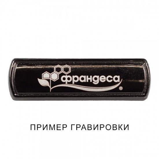 Шильд металлический прямоугольный, темно-серый, размер 12*43 мм. Шильд металлический прямоугольный, темно-серый, размер 12*43 мм.