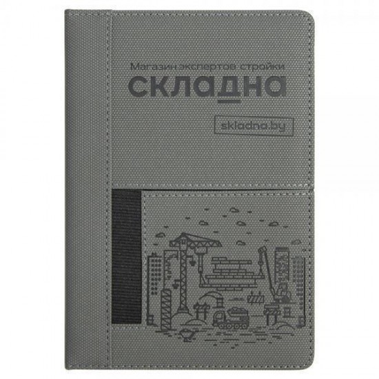 Ежедневник Smart Cardiff Print Sample А5, серый, недатированный, в твердой обложке с поролоном Ежедневник Smart Cardiff Print Sample А5, серый, недатированный, в твердой обложке с поролоном