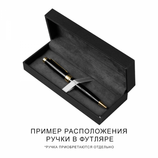 Футляр для одной или двух ручек Pencase Сagliari Duo, бумажный, черный