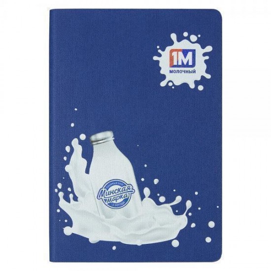 Ежедневник Flexy Sand Print Sample А5, синий, недатированный, в гибкой обложке