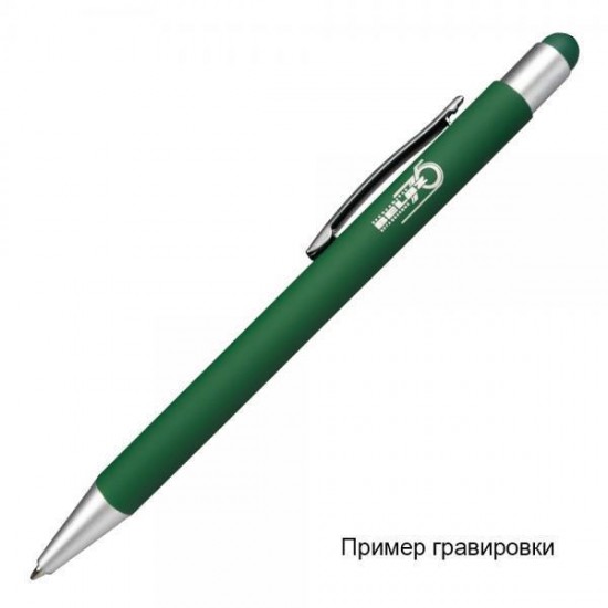 Ручка шариковая металлическая со стилусом SALT LAKE софт тач, металлическая, темно-зеленая