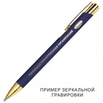Ручка шариковая, Legend Soft Touch Mirror Gold Requis, черная/золотистая