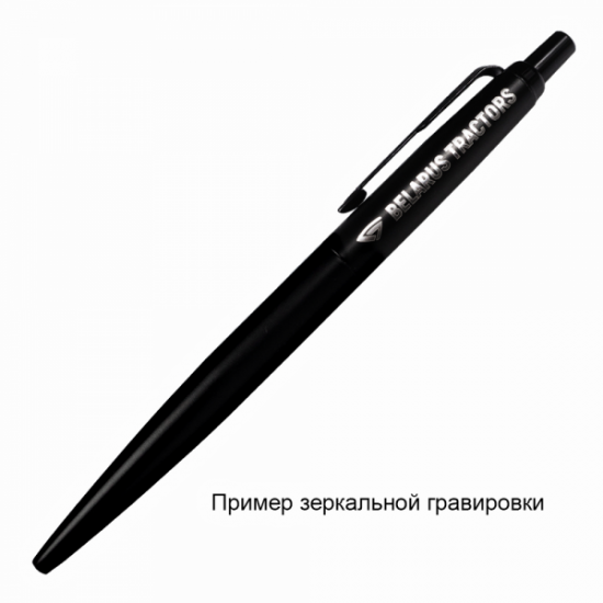 Ручка шариковая Jotto металлическая, черная