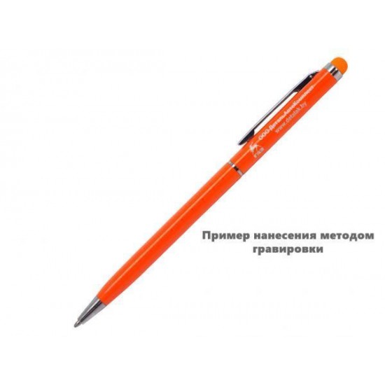 Ручка шариковая, СЛИМ СМАРТ, металлическая, оранжевая/серебристая