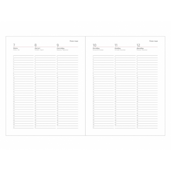 Обложка гибкая Flexy Agenda Buffalo А5, серый