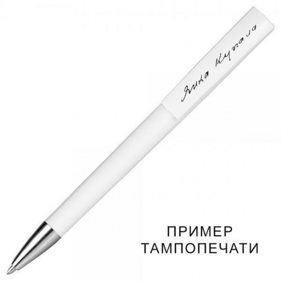 Ручка шариковая, пластиковая, белая/оранжевая 1655 Zorro