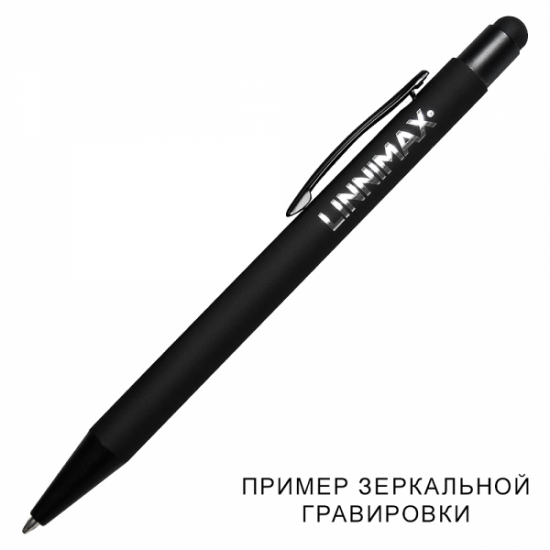 Ручка шариковая металлическая со стилусом SALT LAKE софт тач, металлическая, бирюзовая Ручка шариковая металлическая со стилусом SALT LAKE софт тач, металлическая, бирюзовая