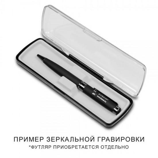 Ручка шариковая софт тач Diplomat металлическая, синяя, софт тач Ручка шариковая софт тач Diplomat металлическая, синяя, софт тач