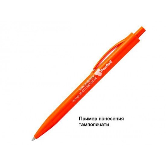 Ручка шариковая Хит, пластиковая, оранжевая