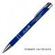 Ручка шариковая Legend Soft Touch, зеленая Ручка шариковая Legend Soft Touch, зеленая
