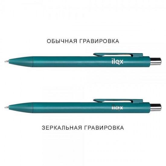 Ручка шариковая Snap матовая, металлическая, бирюзовая/серебристая