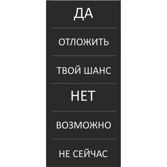 Ручка шариковая, Spinner Soft Touch Requis, черная