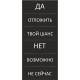 Ручка шариковая, Spinner Soft Touch Requis, черная
