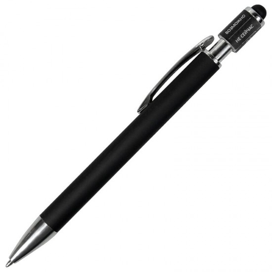Ручка шариковая, Spinner Soft Touch Requis, черная