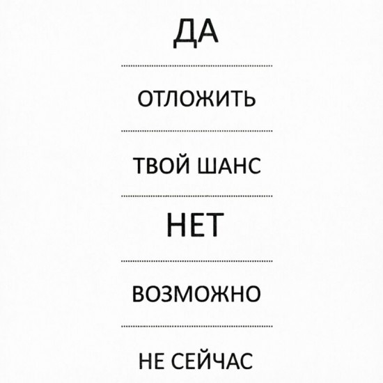 Ручка шариковая, Spinner Soft Touch Requis, белая