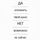 Ручка шариковая, Spinner Soft Touch Requis, белая