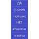 Ручка шариковая, Spinner Soft Touch Requis, синяя
