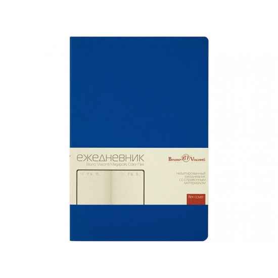 Ежедневник недатированный А5 Megapolis Color Flex New, синий