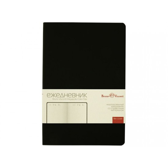 Ежедневник недатированный А5 Megapolis Color Flex New, черный