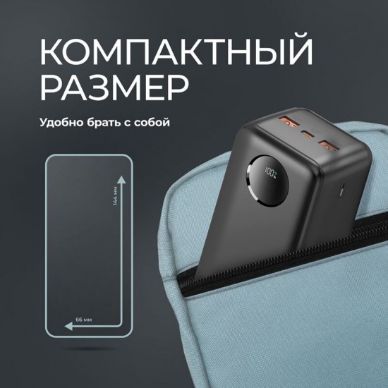 Внешний АКБ NRG Turbo V4 30000 мА-ч, дисплей, черный, Deppa