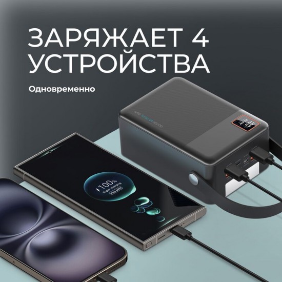 Внешний АКБ NRG Turbo V4 80000 мА-ч, дисплей, черный, Deppa