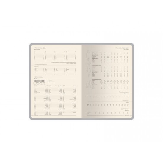 Ежедневник А5 Megapolis Slim flex, темно-синий navy