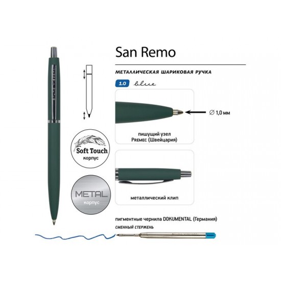 Ручка металлическая шариковая San Remo, софт-тач, 1.0 мм, зеленый