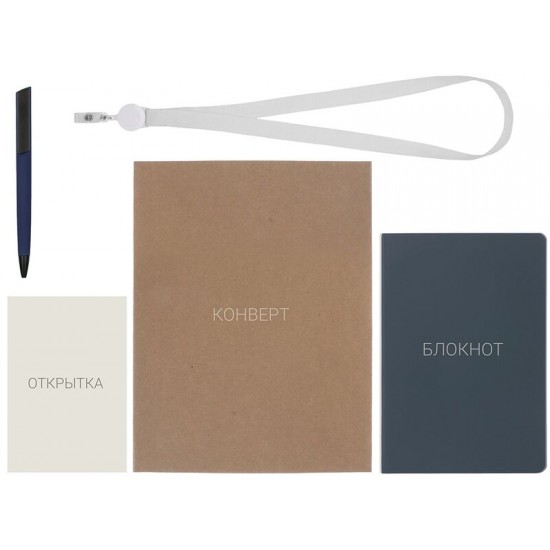 Welcome pack Smart start, темно-синий