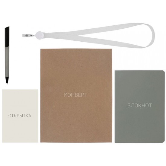 Welcome pack Smart start, серый