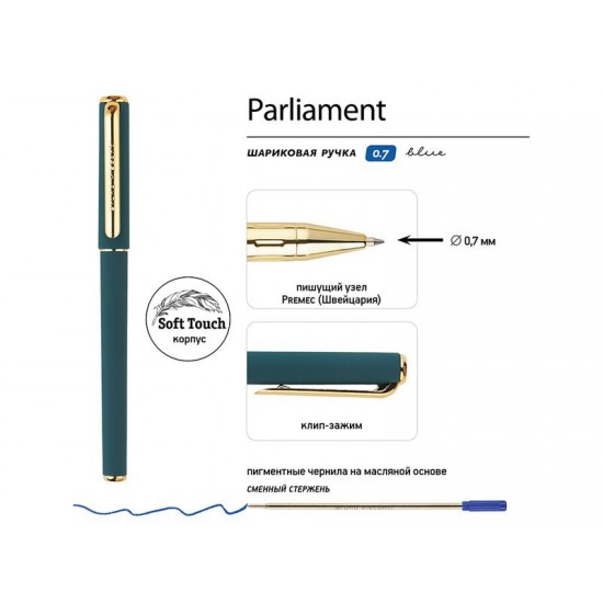 Ручка пластиковая шариковая Parliament, 0,7 мм, синие чернила, зеленый/золотистый