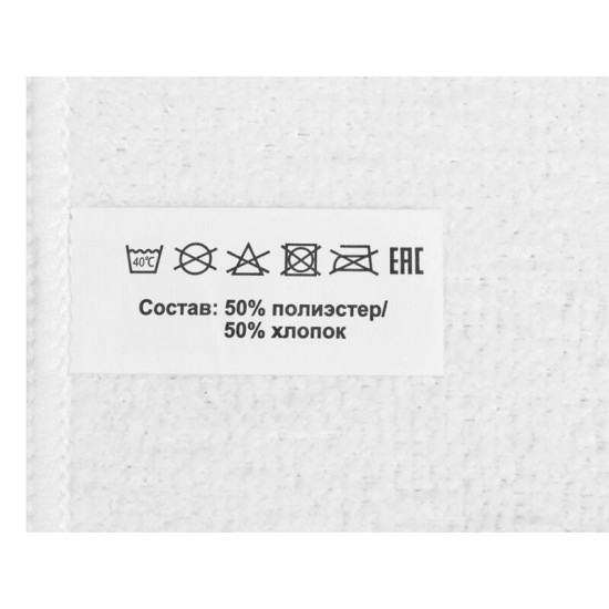 Двустороннее полотенце для сублимации 50*90