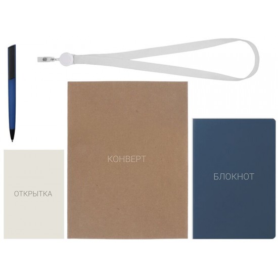 Welcome pack Smart start, синий
