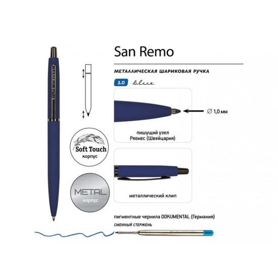 Ручка металлическая шариковая San Remo, софт-тач, 1.0 мм, синий