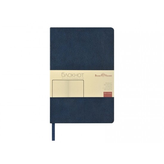 Блокнот А5 Megapolis Flex Loft, темно-синий