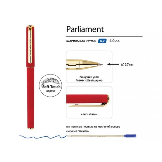 Ручка пластиковая шариковая Parliament, 0,7 мм, синие чернила, красный/золотистый