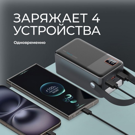 Внешний АКБ NRG Turbo V4 60000 мА-ч, дисплей, черный, Deppa