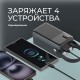 Внешний АКБ NRG Turbo V4 60000 мА-ч, дисплей, черный, Deppa
