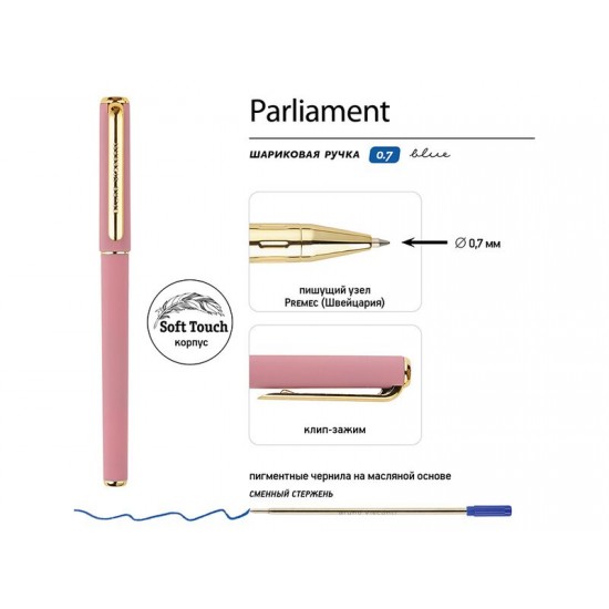 Ручка пластиковая шариковая Parliament, 0,7 мм, синие чернила, розовый/золотистый