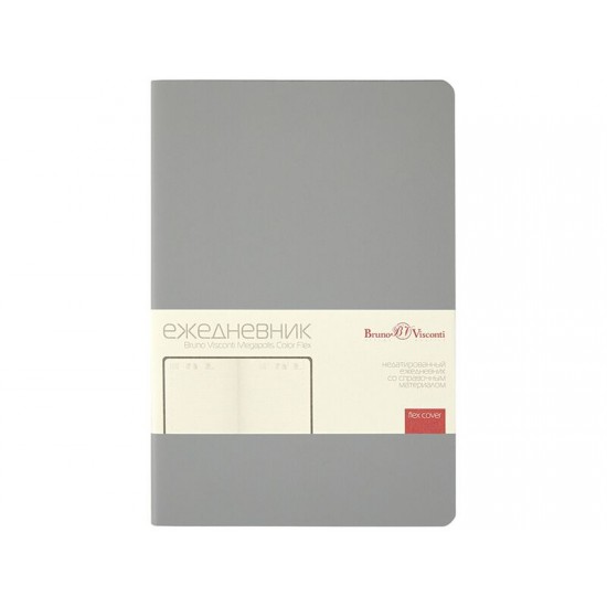 Ежедневник недатированный А5 Megapolis Color Flex New, светло-серый