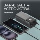 Внешний АКБ NRG Turbo V4 40000 мА-ч, дисплей, черный, Deppa