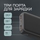 Внешний АКБ NRG Turbo V4 20000 мА-ч, дисплей, черный, Deppa